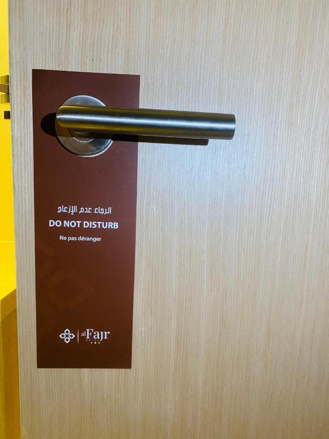 Fajr Hotel วัจด้า ภายนอก รูปภาพ