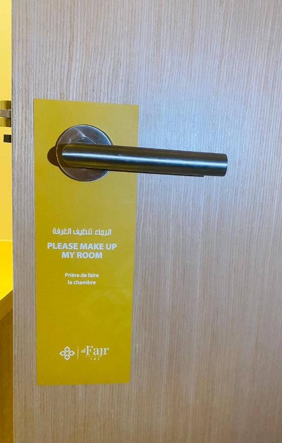 Fajr Hotel วัจด้า ภายนอก รูปภาพ